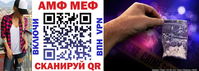 цены Мариинский Посад Amphetamine VHQ