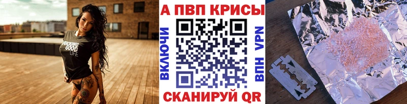 Alpha PVP кристаллы  Мариинский Посад 
