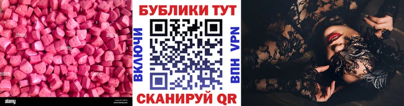 Ecstasy Дубай  Мариинский Посад 