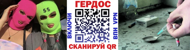 blacksprut ТОР  Мариинский Посад  ГЕРОИН гречка 
