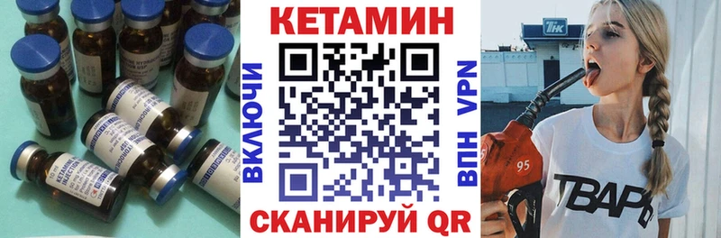 где можно купить наркотик  Мариинский Посад  Кетамин VHQ 
