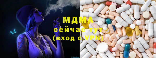 гашишное масло Арсеньев
