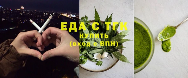 мефедрон мука Краснослободск