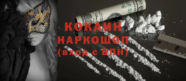гашишное масло Арсеньев