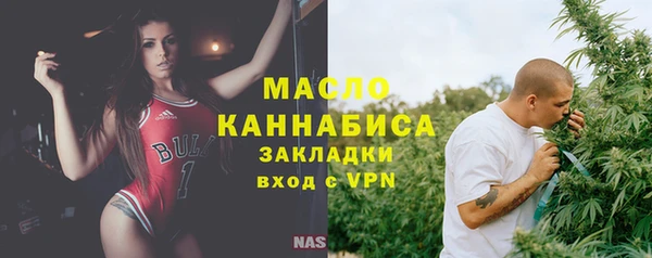гашишное масло Арсеньев