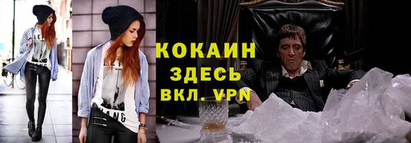 экстази Армянск