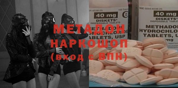 гашишное масло Арсеньев