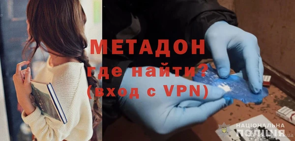 гидра Краснотурьинск