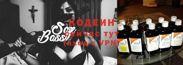 экстази Армянск