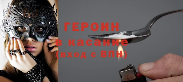 экстази Армянск