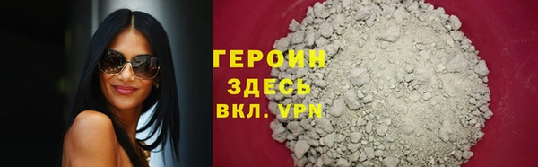 гашишное масло Арсеньев