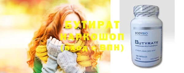 экстази Армянск