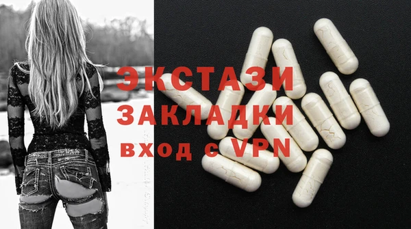 гашишное масло Арсеньев