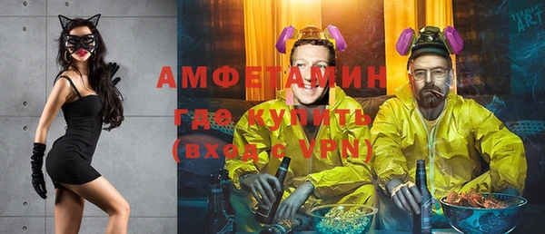 гашишное масло Арсеньев