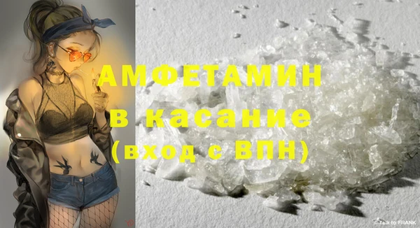 мефедрон мука Краснослободск