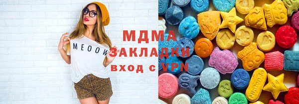 гидра Краснотурьинск