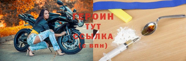 гидра Краснотурьинск