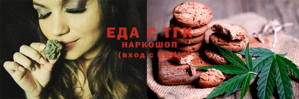 гашишное масло Арсеньев