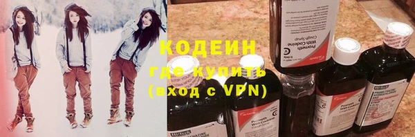 мефедрон мука Краснослободск
