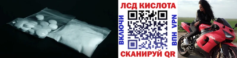 LSD-25 экстази кислота  Мариинский Посад 