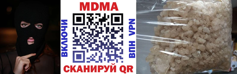shop состав  купить наркотики сайты  Мариинский Посад  МДМА Molly 
