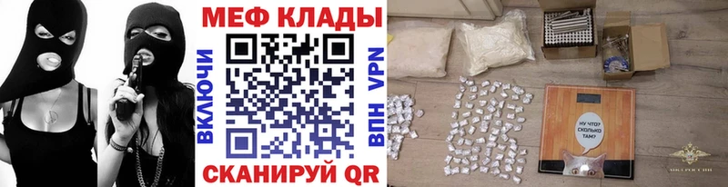 Мефедрон мука  Мариинский Посад 