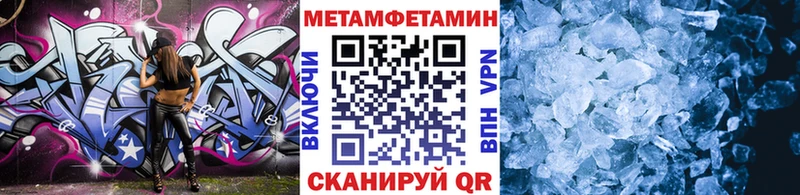 купить наркотики цена  Мариинский Посад  МЕТАМФЕТАМИН витя 