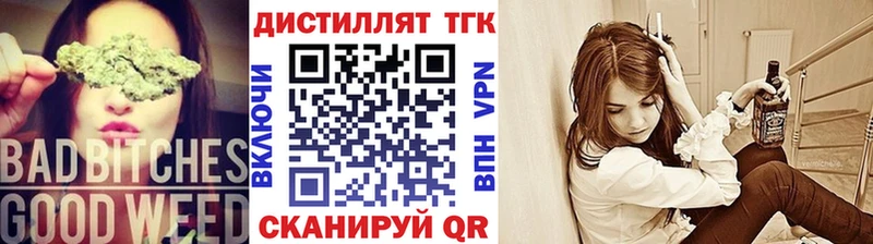 Дистиллят ТГК Wax  Мариинский Посад 